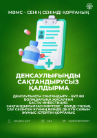 Green_SLOGAN_06_KAZ